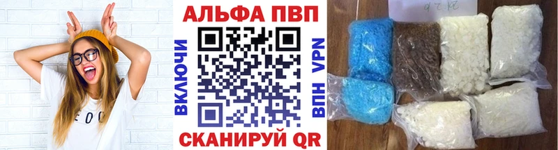 APVP СК  Чёрмоз 