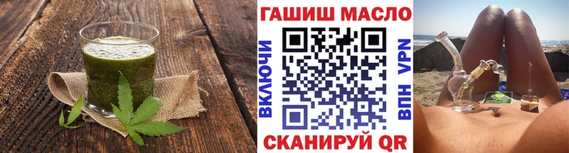 Еда ТГК марихуана  дарк нет какой сайт  Чёрмоз  магазин продажи  