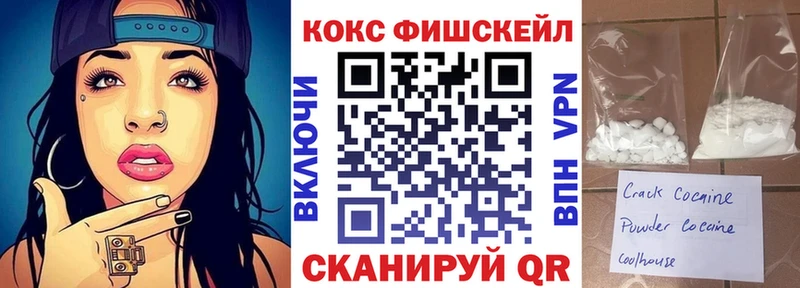 Cocaine 98%  даркнет сайт  shop телеграм  Чёрмоз 