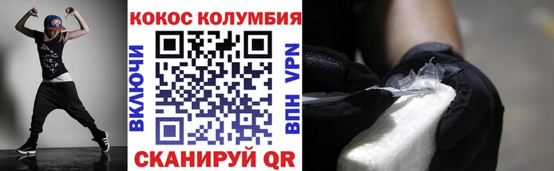 COCAIN 98% Чёрмоз