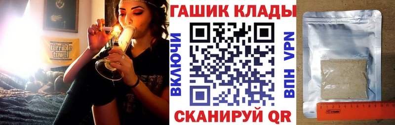 купить наркоту  Чёрмоз  ГАШ гарик 