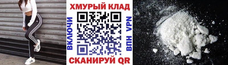 купить закладку  гидра зеркало  ГЕРОИН Heroin  Чёрмоз 