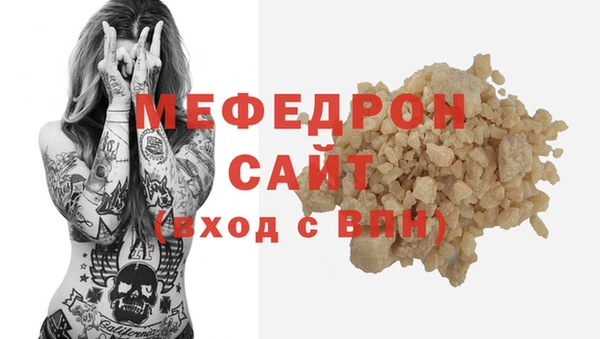 мефедрон Куйбышев