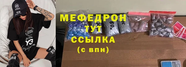 кокаин премиум Кулебаки