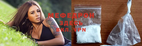 герыч Кукмор