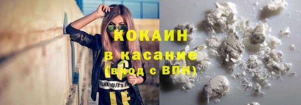 мефедрон Куйбышев