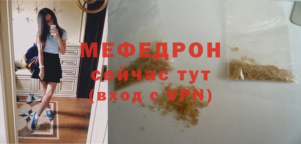 мефедрон Куйбышев