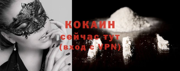 герыч Кукмор