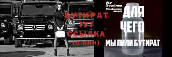 кокаин премиум Кулебаки