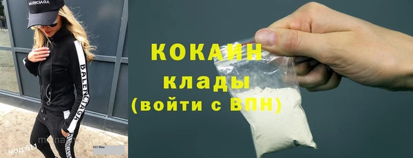 мефедрон Куйбышев
