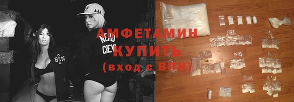 кокаин премиум Кулебаки
