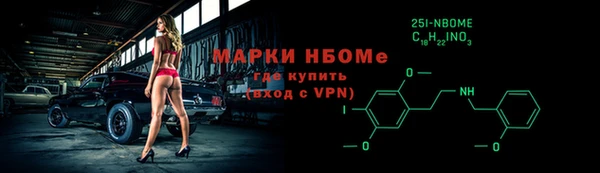 мефедрон Куйбышев