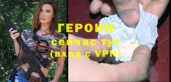 стафф Ижевск