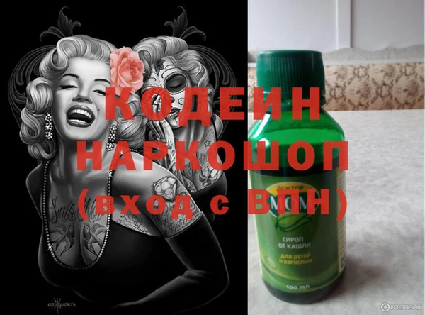 кокаин премиум Кулебаки