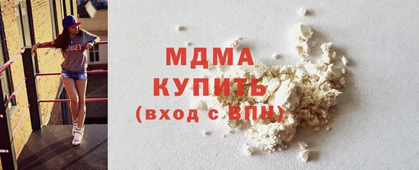 мефедрон Куйбышев