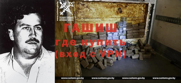 кокаин премиум Кулебаки