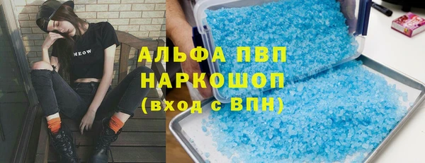 мефедрон Куйбышев
