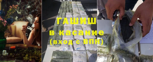 мефедрон Куйбышев