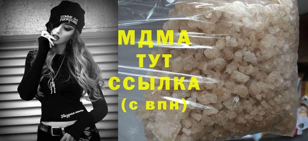 мефедрон Куйбышев