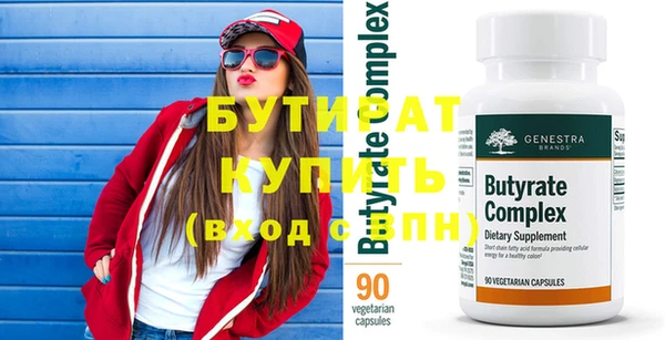 кокаин премиум Кулебаки