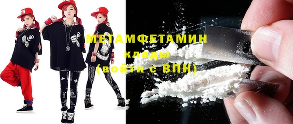 мефедрон Куйбышев