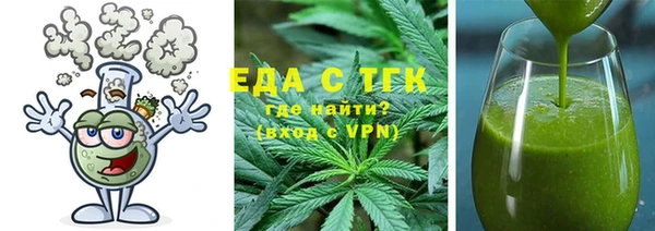 герыч Кукмор