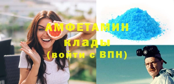 герыч Кукмор