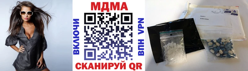 MDMA молли  дарнет шоп  Чёрмоз 