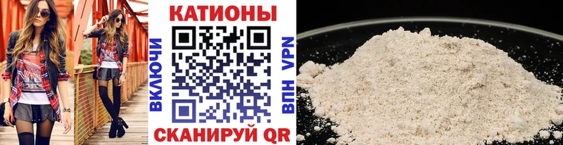 МЯУ-МЯУ 4 MMC  дарнет шоп  Чёрмоз 