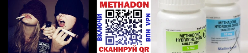 MEGA tor Чёрмоз Метадон VHQ