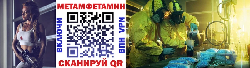 где купить наркотик  Чёрмоз  площадка формула  МЕТАМФЕТАМИН Декстрометамфетамин 99.9% 