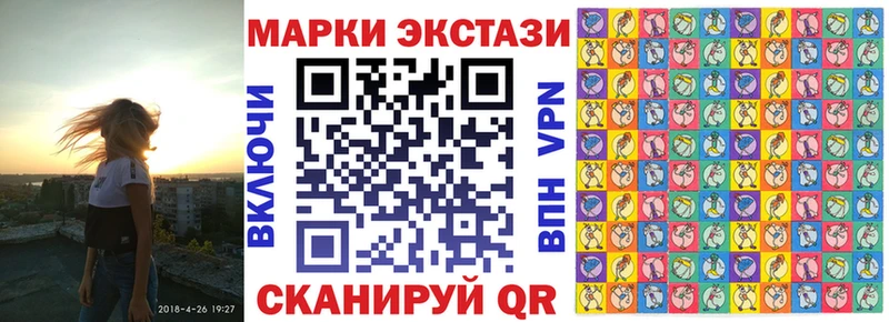 где купить наркоту  Чёрмоз  Марки 25I-NBOMe 1500мкг 