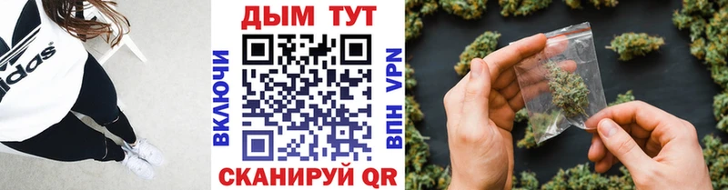 дарк нет Telegram Чёрмоз МАРИХУАНА индика